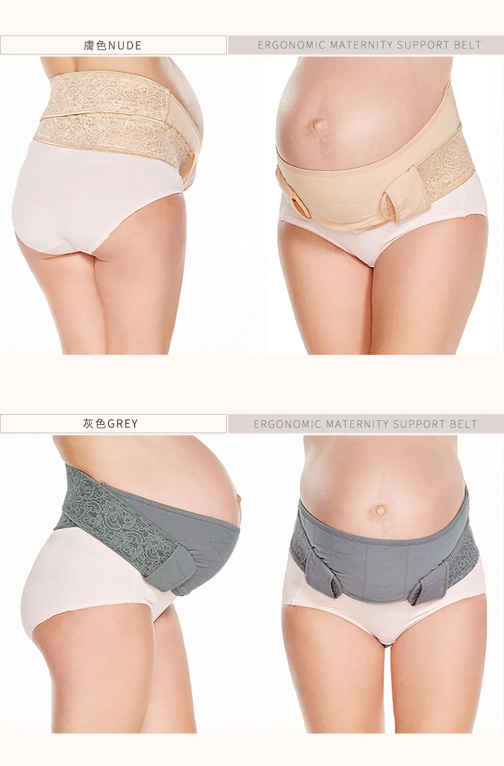 230993F1 Ergonomic Maternity Support Belt