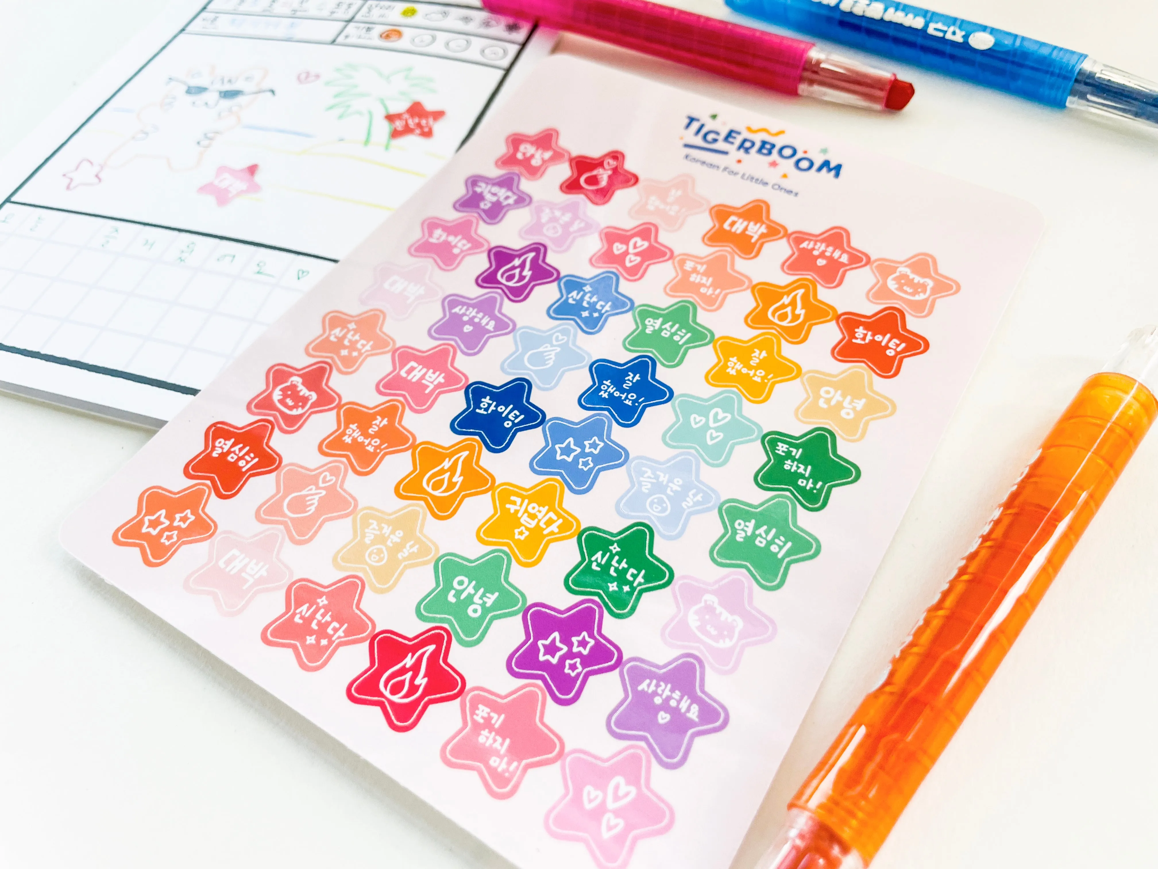 Deco Diary Korean Stars Sticker Set