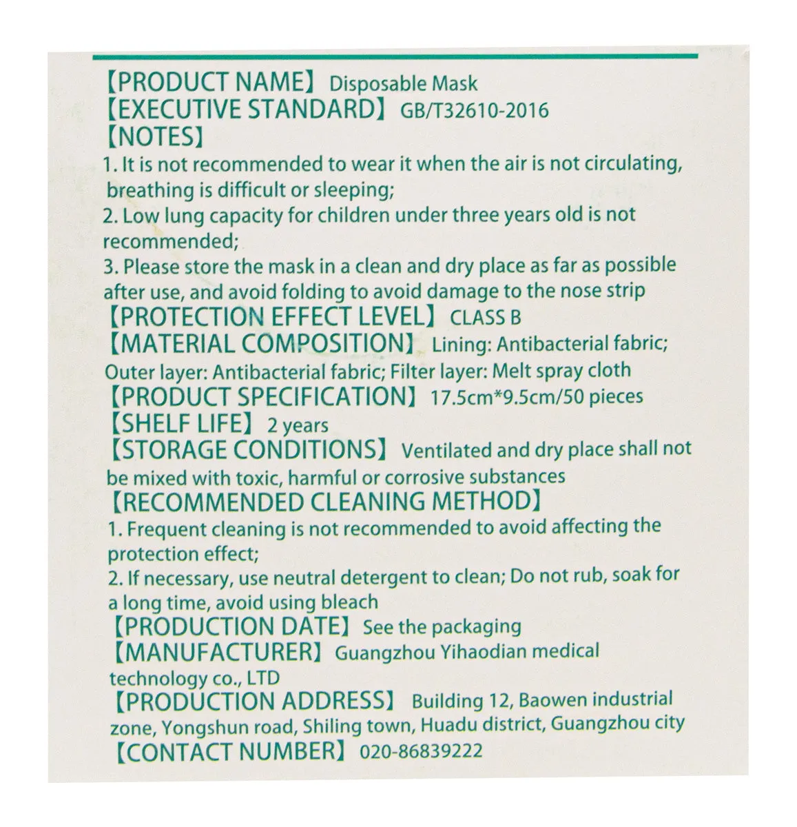 Disposable 3 Ply Face Mask Blue. 50pcs