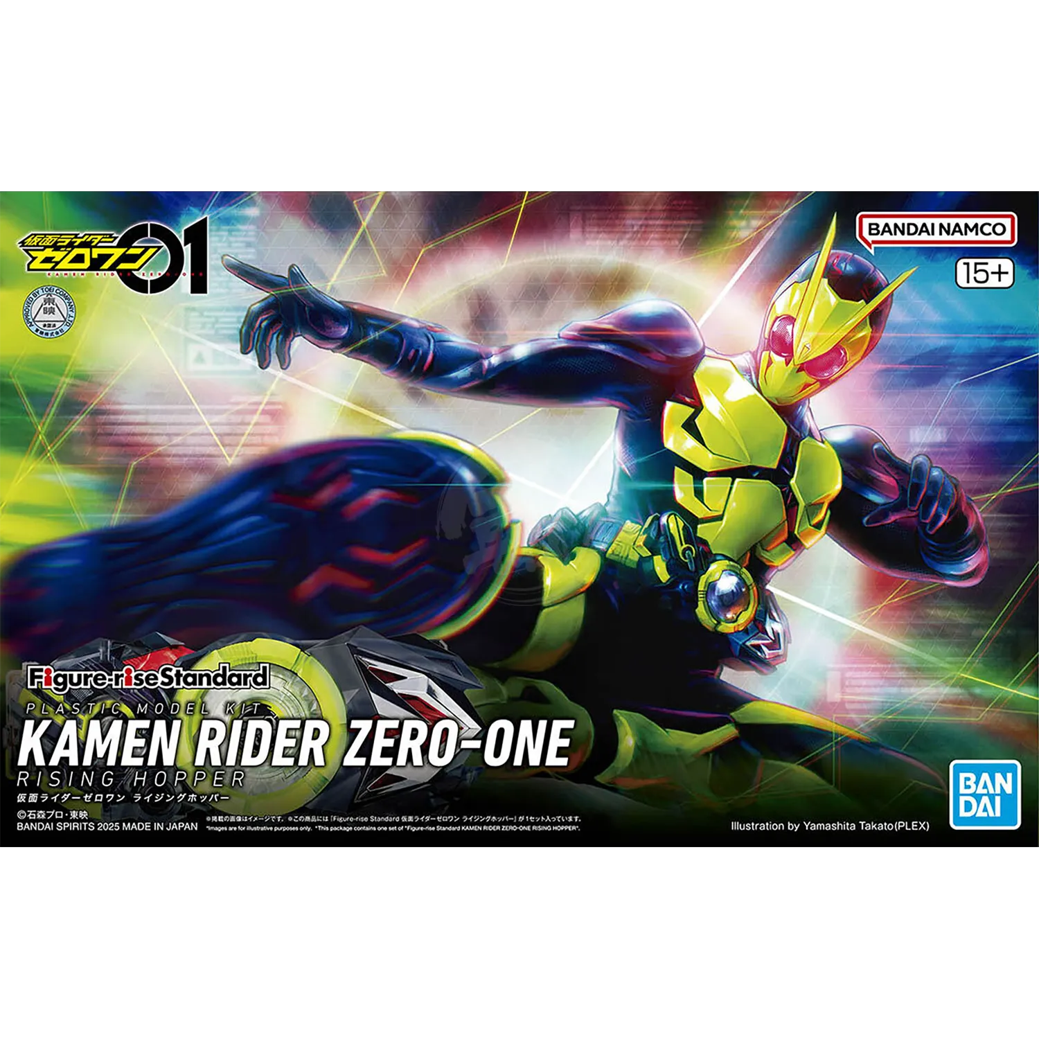 Figure-Rise Standard Kamen Rider Zero-One Rising Hopper