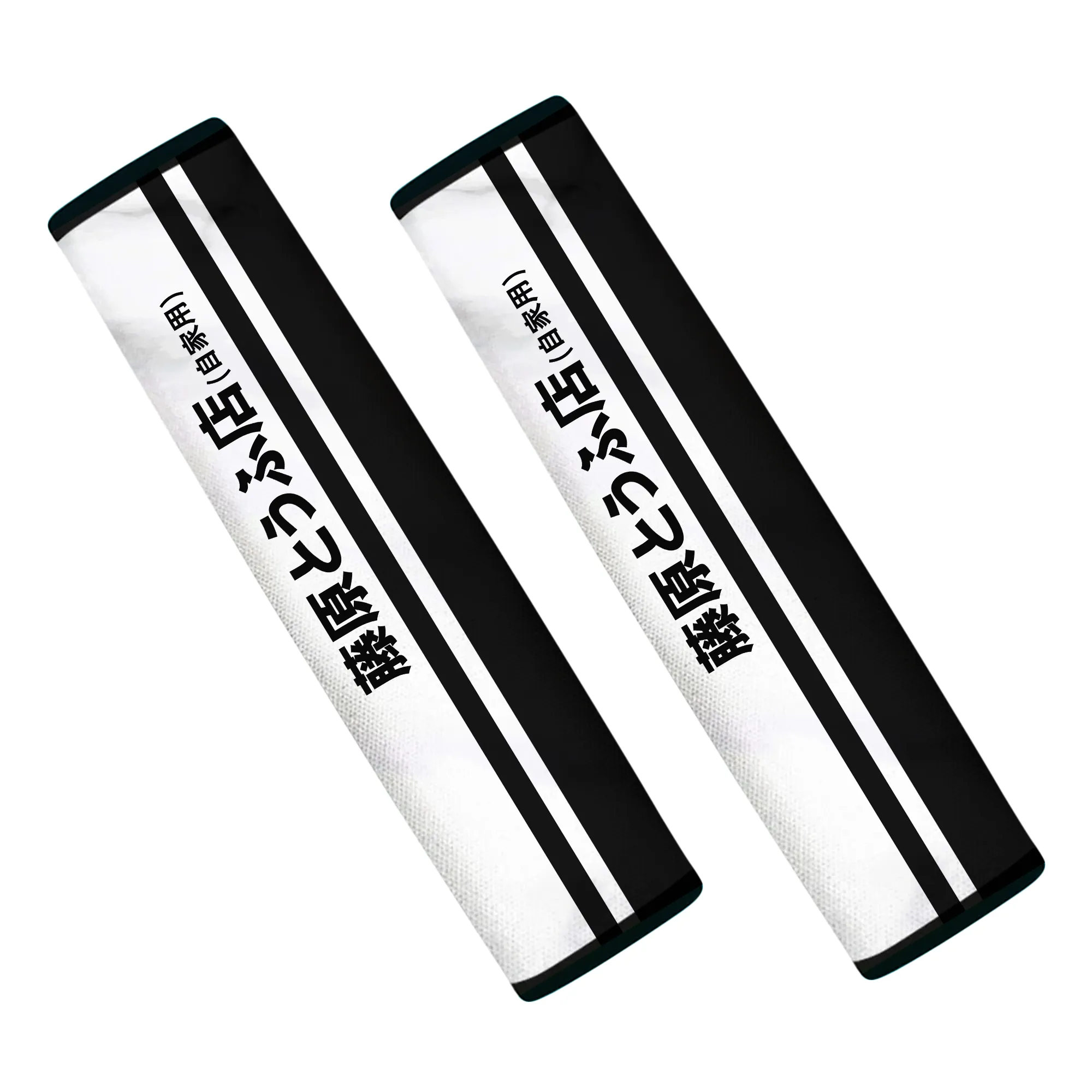 Fujiwara Tofu Shop "藤原とうふ店 (自家用)" Seat Belt Covers