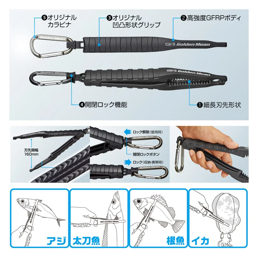 Golden Mean CAPTURE GRIP