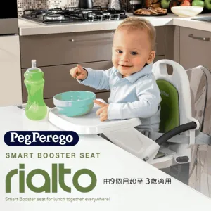 PEG PEREGO RIALTO BOOSTER CHAIR - LICORICE BLACK